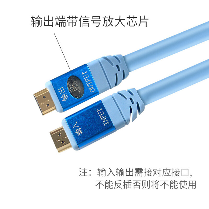 saikang hdmi高清数据线工程电脑电视连接线30-80米 2.0版蓝色单头芯片 30M加放大芯片